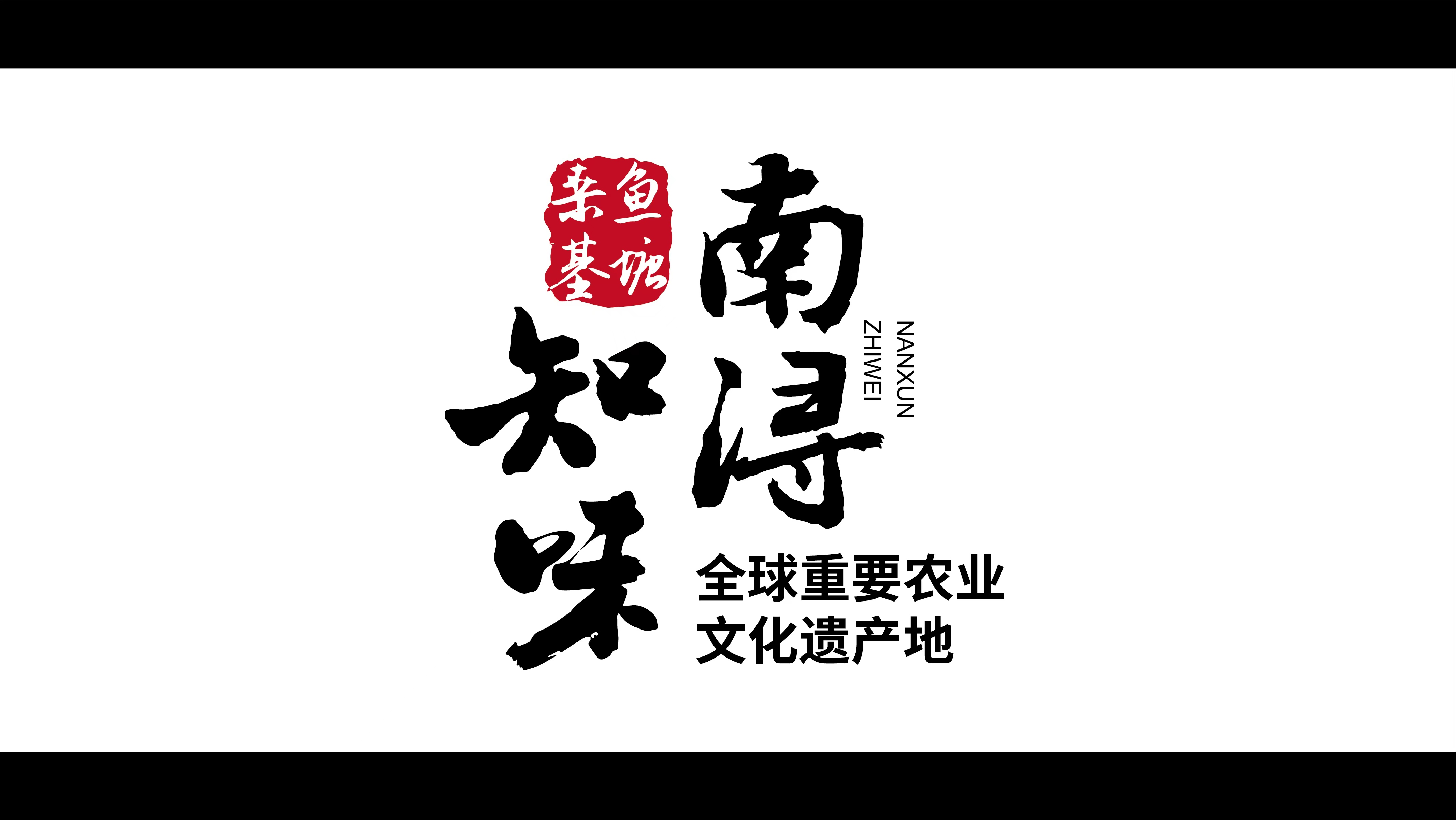 长三角中央厨房产业园